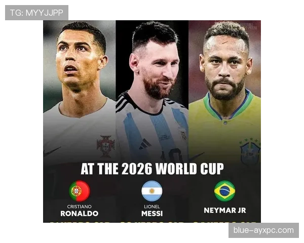 2026世界杯最新资格规则解析