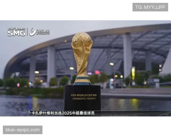 2026世界杯开幕战门票实名制规则是什么