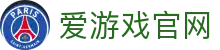 爱游戏（中国）官方网站 - 热门赛事同步更新 | AYX